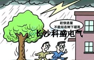 中考高考遇雷雨，防雷專家支妙招，為雙考保駕護(hù)航