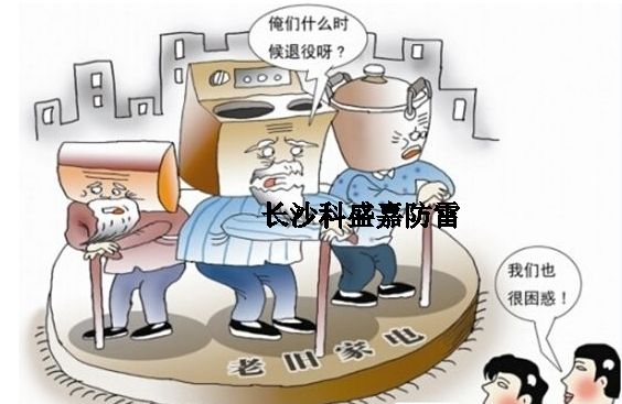 防雷器有使用壽命么？一般用多久為宜？