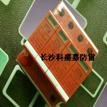 長(zhǎng)沙科盛嘉防雷誠(chéng)招全國(guó)各省市縣級(jí)代理商，經(jīng)銷商