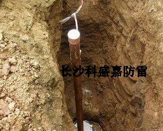 要想在此等絕地做好防雷接地地網(wǎng)，只有一種途徑