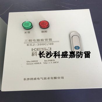 三相和單相電源防雷器弄錯(cuò)了，除了換貨，原來(lái)這么做更加省事省心