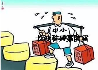 微利時(shí)代，為什么很多人還認(rèn)為防雷器是暴力行業(yè)