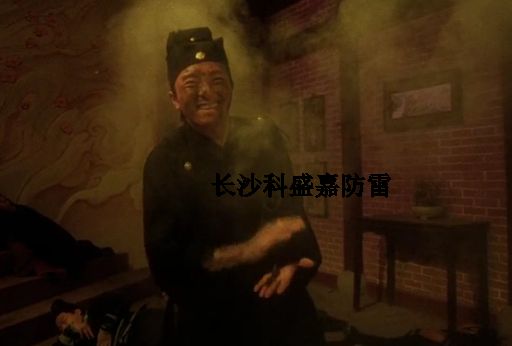 影視作品中沒有辦法的辦法：利用雷擊事故來繼續(xù)劇情的發(fā)展？