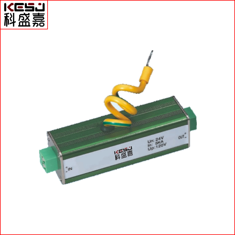 懷化科盛嘉485控制信號(hào)防雷器